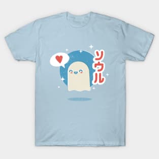 Happy Soul T-Shirt